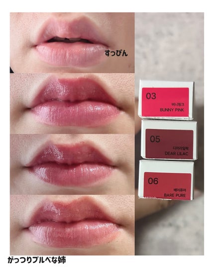 MELTING CHANGE PLUMPING BALM/keybo/口紅を使ったクチコミ(5枚目)