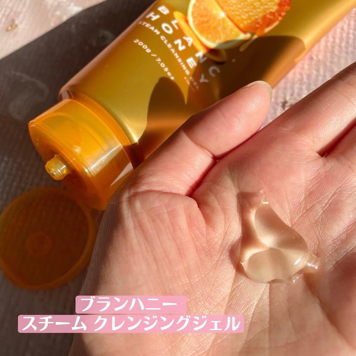 スチーム クレンジングジェル/ブランハニー/クレンジングジェルを使ったクチコミ(2枚目)