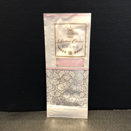 トライアルセット/麗凍化粧品/トライアルキットを使ったクチコミ(3枚目)