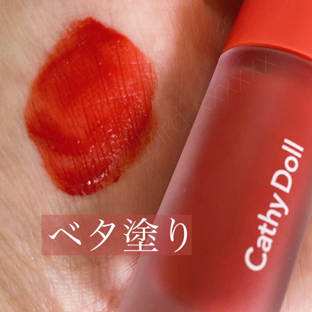 リップアンドチーク ヌードマットティント/CathyDoll/リップティントを使ったクチコミ(3枚目)