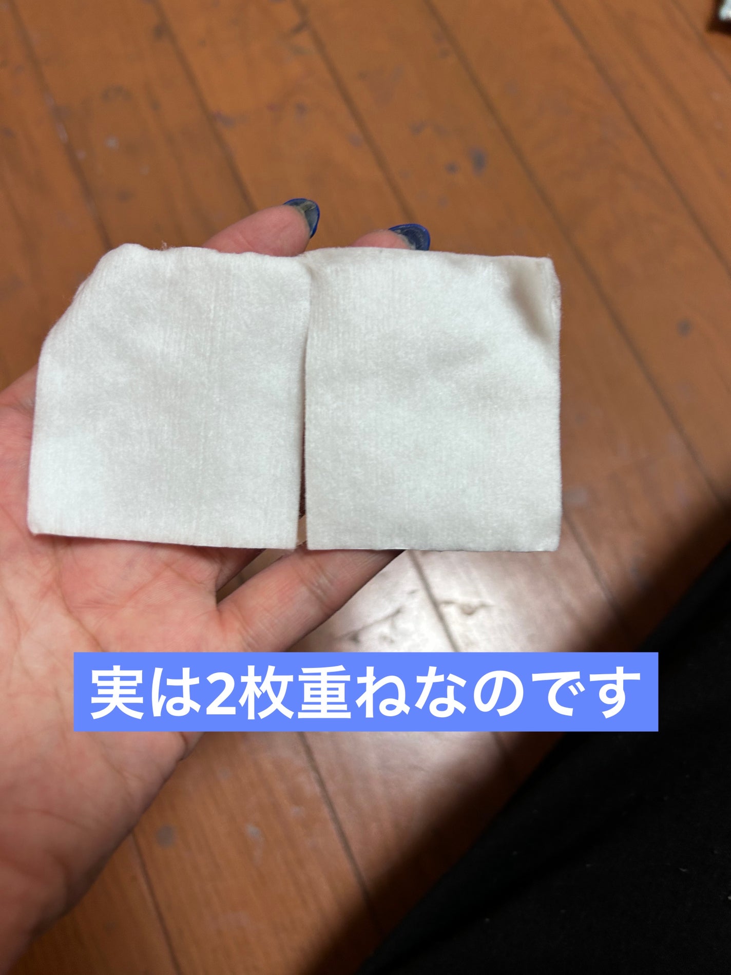 ナチュラルピュアコットン/matsukiyo/コットンを使ったクチコミ(3枚目)