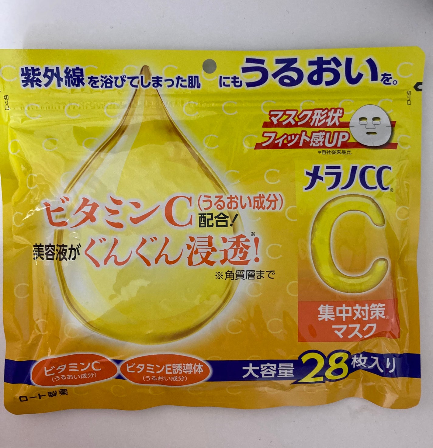 集中対策マスク/メラノCC/シートマスク・パックを使ったクチコミ(1枚目)