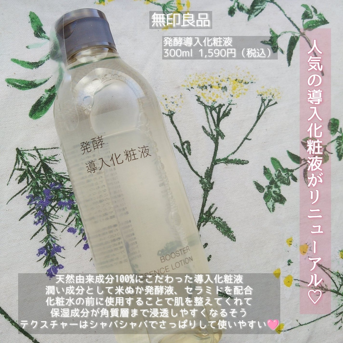 洗顔用泡立てネット/無印良品/その他スキンケアグッズを使ったクチコミ(2枚目)