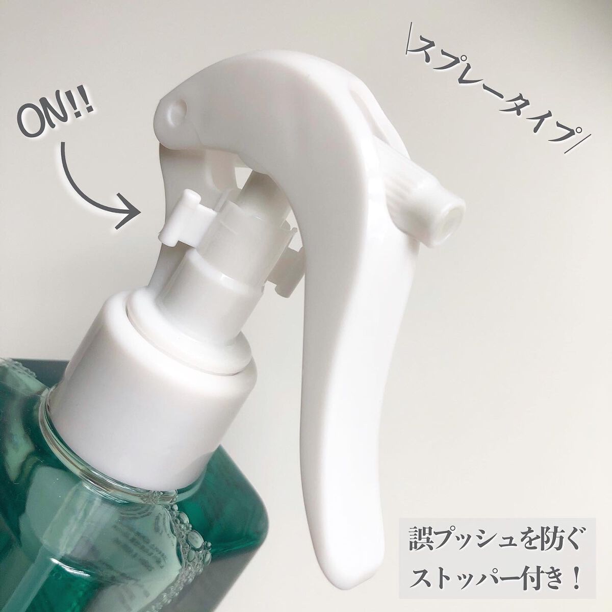 洗い流さないトリートメントライト/GROWUS/アウトバストリートメントを使ったクチコミ(3枚目)