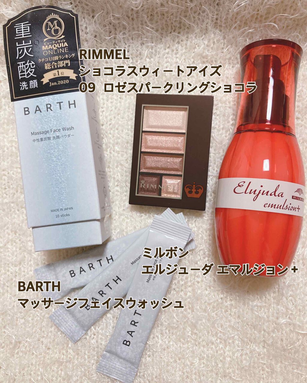 ザ・タイムR アクア/IPSA/化粧水を使ったクチコミ(5枚目)