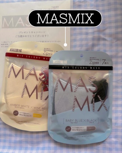 MASMIX/カワモト/マスクを使ったクチコミ(1枚目)