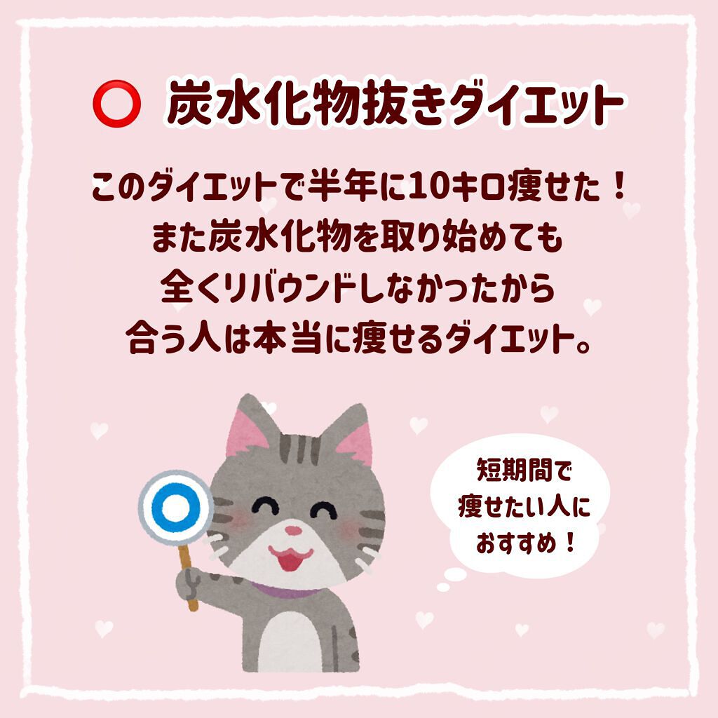 プロティンダイエットスムージー Dhcの効果に関する口コミ 成功したダイエットと失敗したダイエット By ぽん Lips プロティンダイエットスムージー Dhcの効果に関する口コミ 成功したダイエットと失敗したダイエット By ぽん Lips