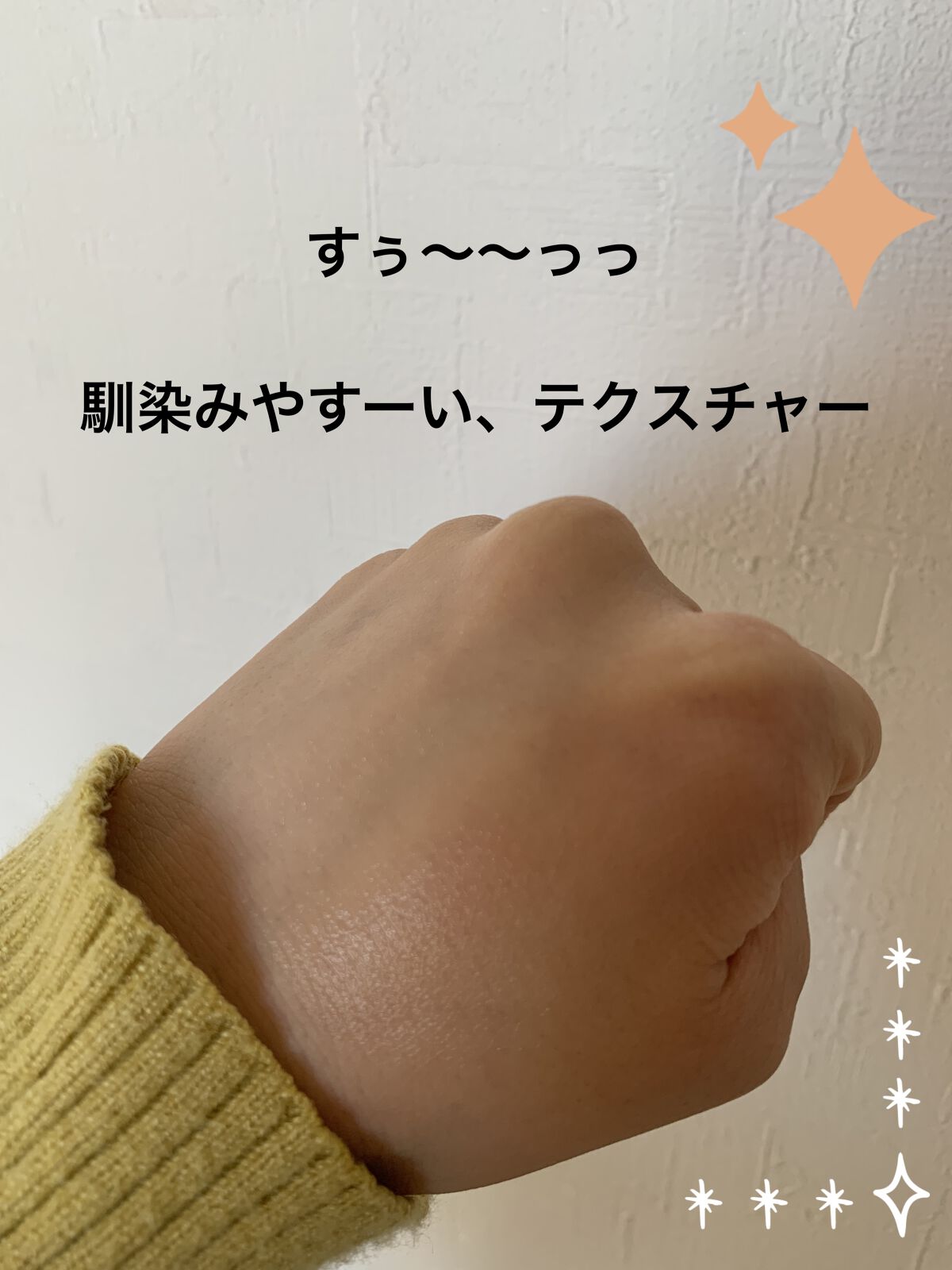 DHCルクスミー 薬用ホワイトニング エマルジョン/DHC/乳液を使ったクチコミ（3枚目）