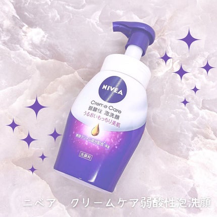 ニベア クリアビューティー弱酸性泡洗顔 もっちり美肌/ニベア/泡洗顔を使ったクチコミ(4枚目)