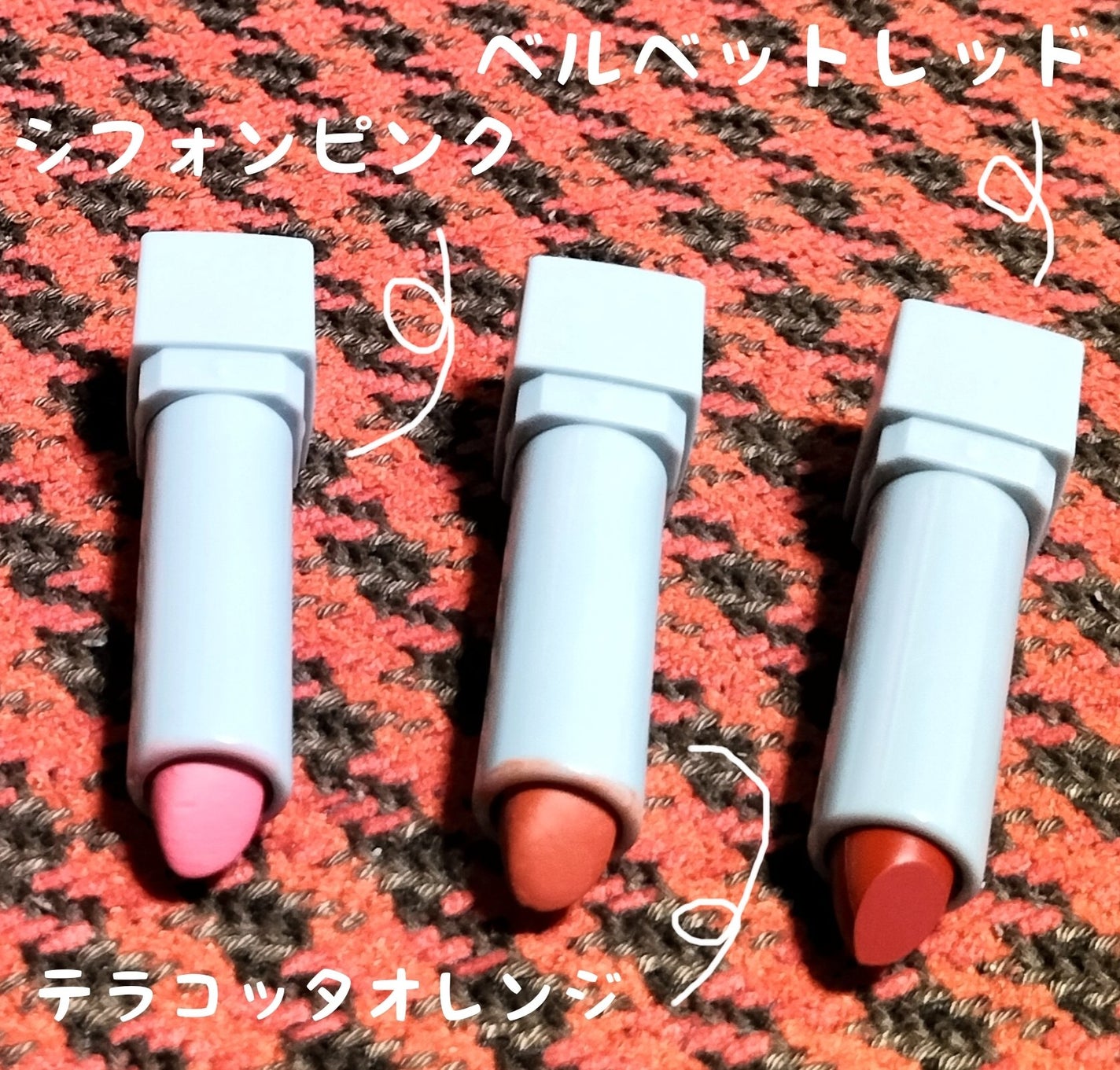 UR GLAM LIP OIL/U R GLAM/リップグロスを使ったクチコミ(4枚目)