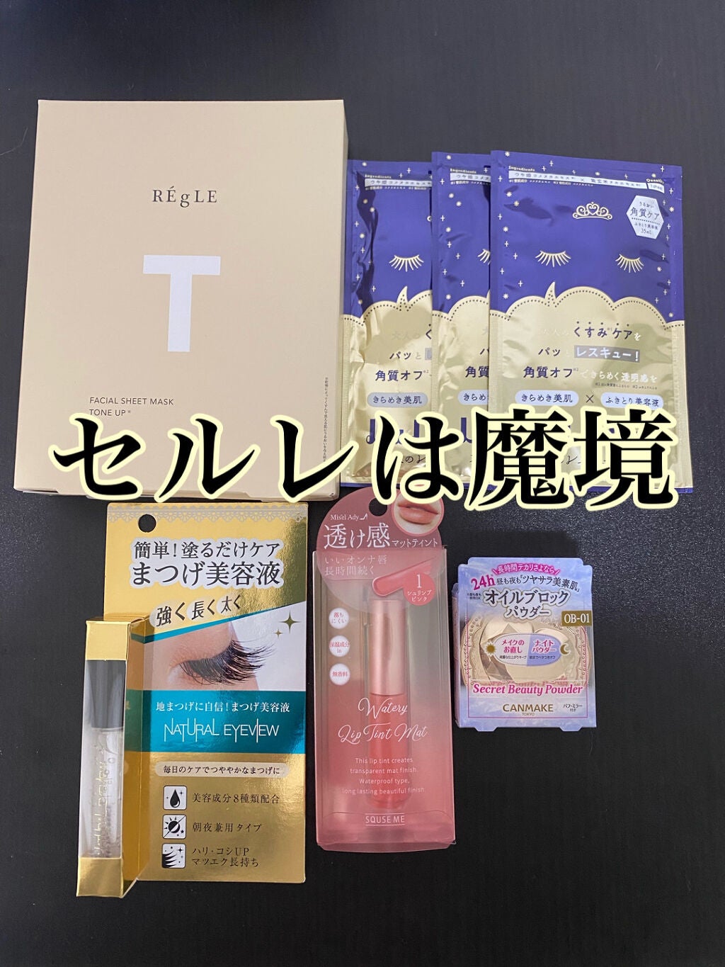 シークレットビューティーパウダー/キャンメイク/プレストパウダーを使ったクチコミ(1枚目)