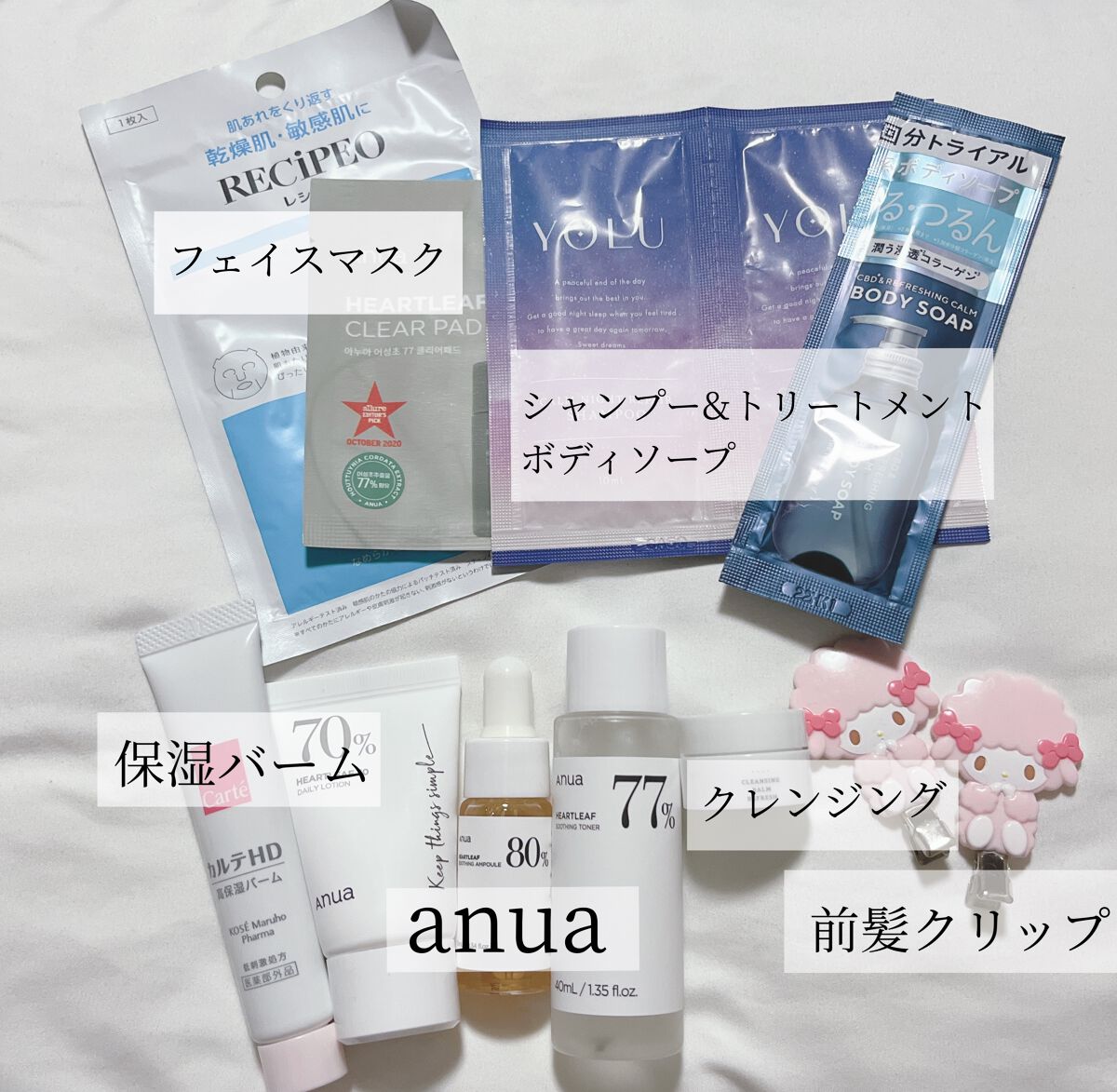 ドクダミ 77 スージングトナー/Anua/化粧水を使ったクチコミ（2枚目）