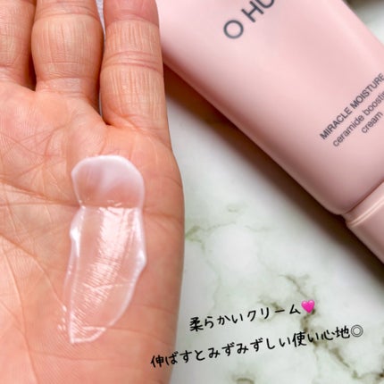 ミラクル モイスチャー セラミド ブースティング クリーム/OHUI/フェイスクリームを使ったクチコミ(4枚目)
