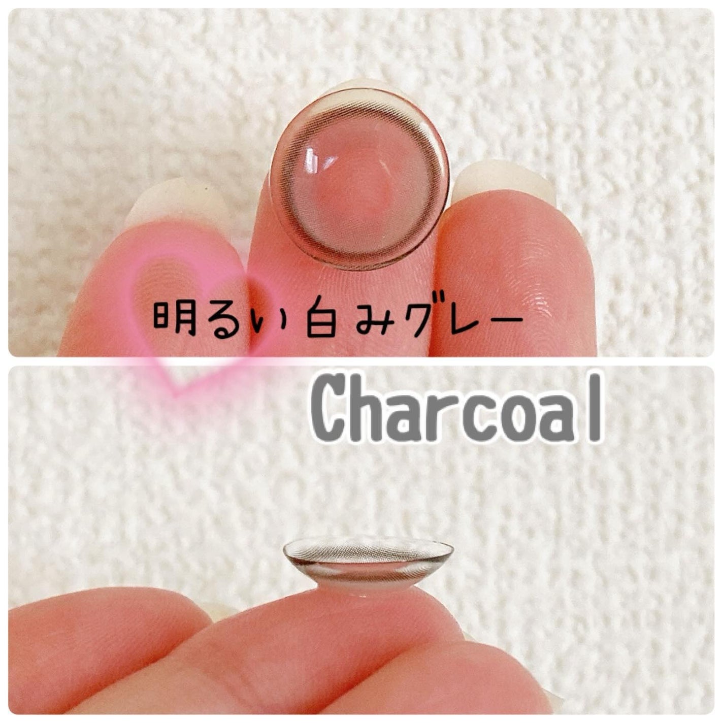 Biv/myfipn/1ヶ月(1MONTH)カラコンを使ったクチコミ(2枚目)