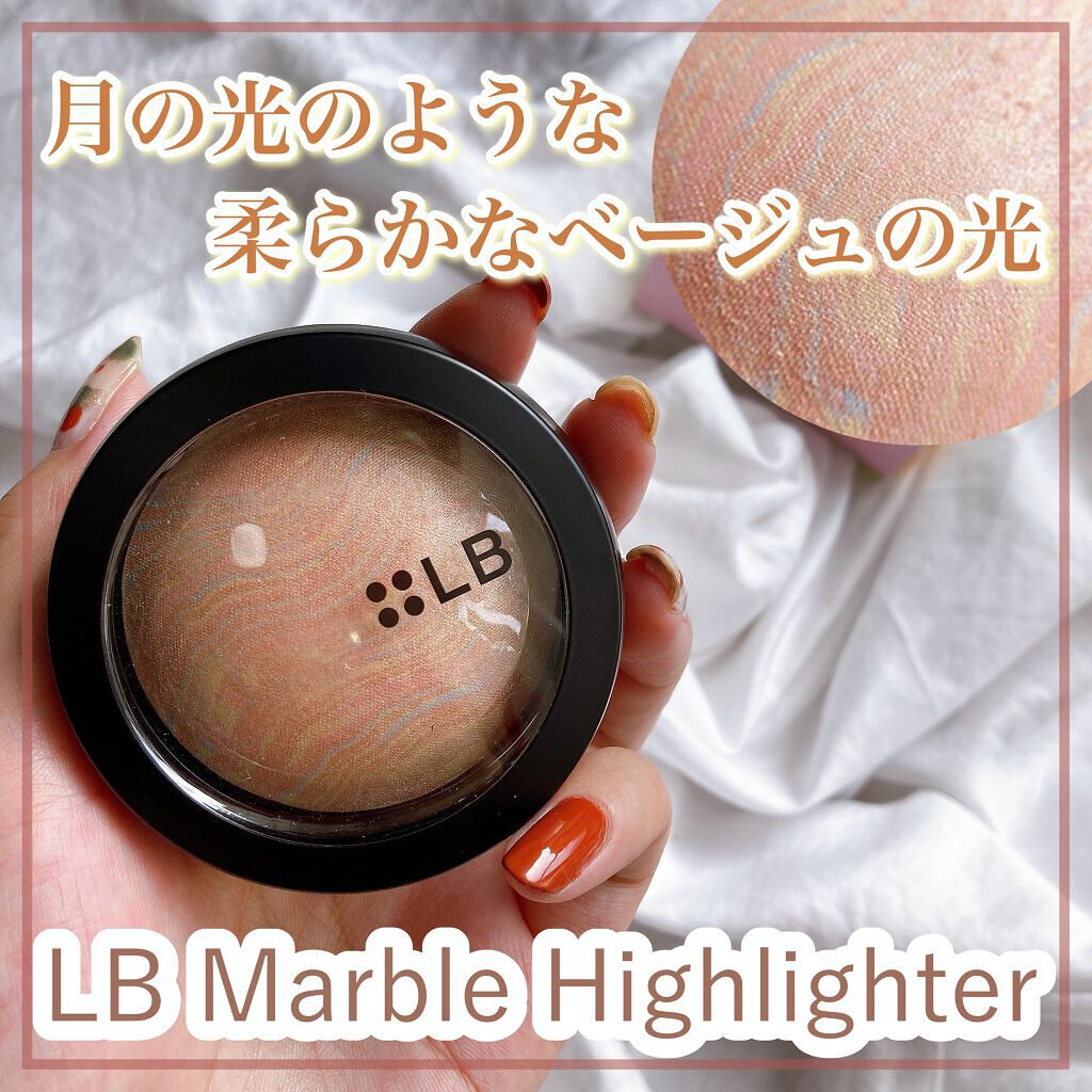 マーブルハイライター/LB/パウダーチークを使ったクチコミ(1枚目)