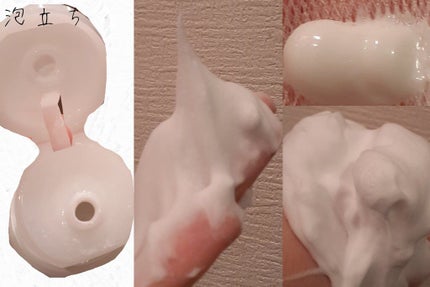 パーフェクトホワイトクレイ/SENKA(専科)/洗顔フォームを使ったクチコミ(4枚目)