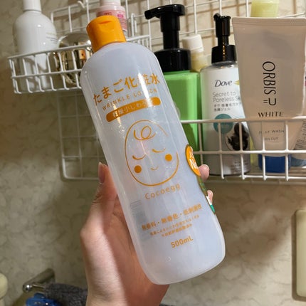 たまご化粧水/ココエッグ/化粧水を使ったクチコミ(2枚目)