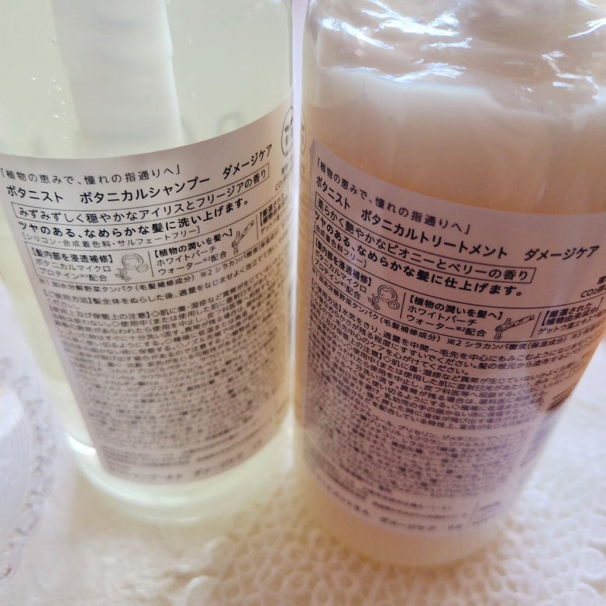 ボタニカルシャンプー／トリートメント(ダメージケア) /BOTANIST/シャンプー・コンディショナーを使ったクチコミ（3枚目）