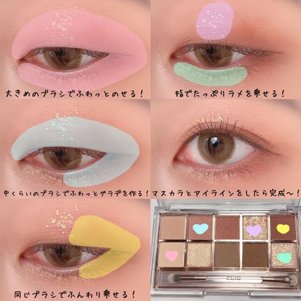 プロ アイ パレット/CLIO/アイシャドウパレットを使ったクチコミ(2枚目)
