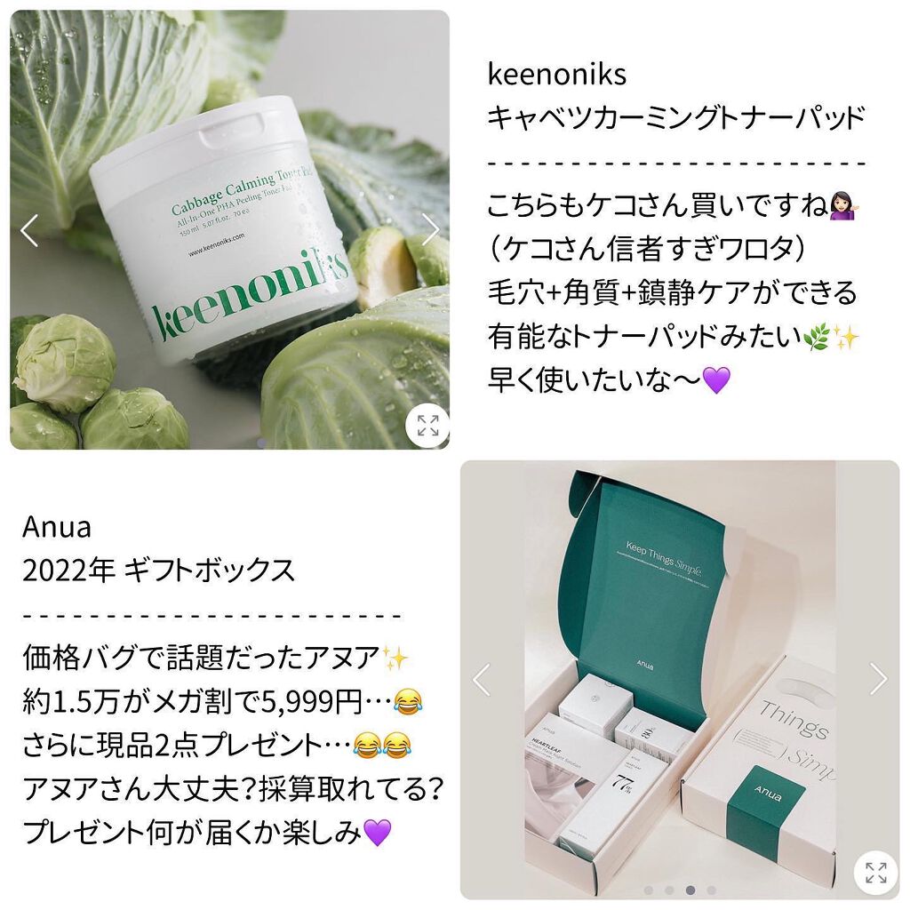 ラゴム ジェルトゥウォーター クレンザー(朝用洗顔)/LAGOM /その他洗顔料を使ったクチコミ(4枚目)