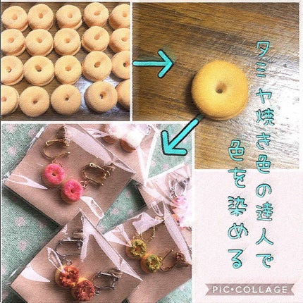 ã䜿ã£ãã¯ãã³ãïŒ2æç®ïŒ