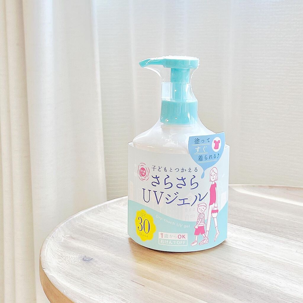 UVさらさらジェル/紫外線予報/日焼け止めジェルを使ったクチコミ(4枚目)