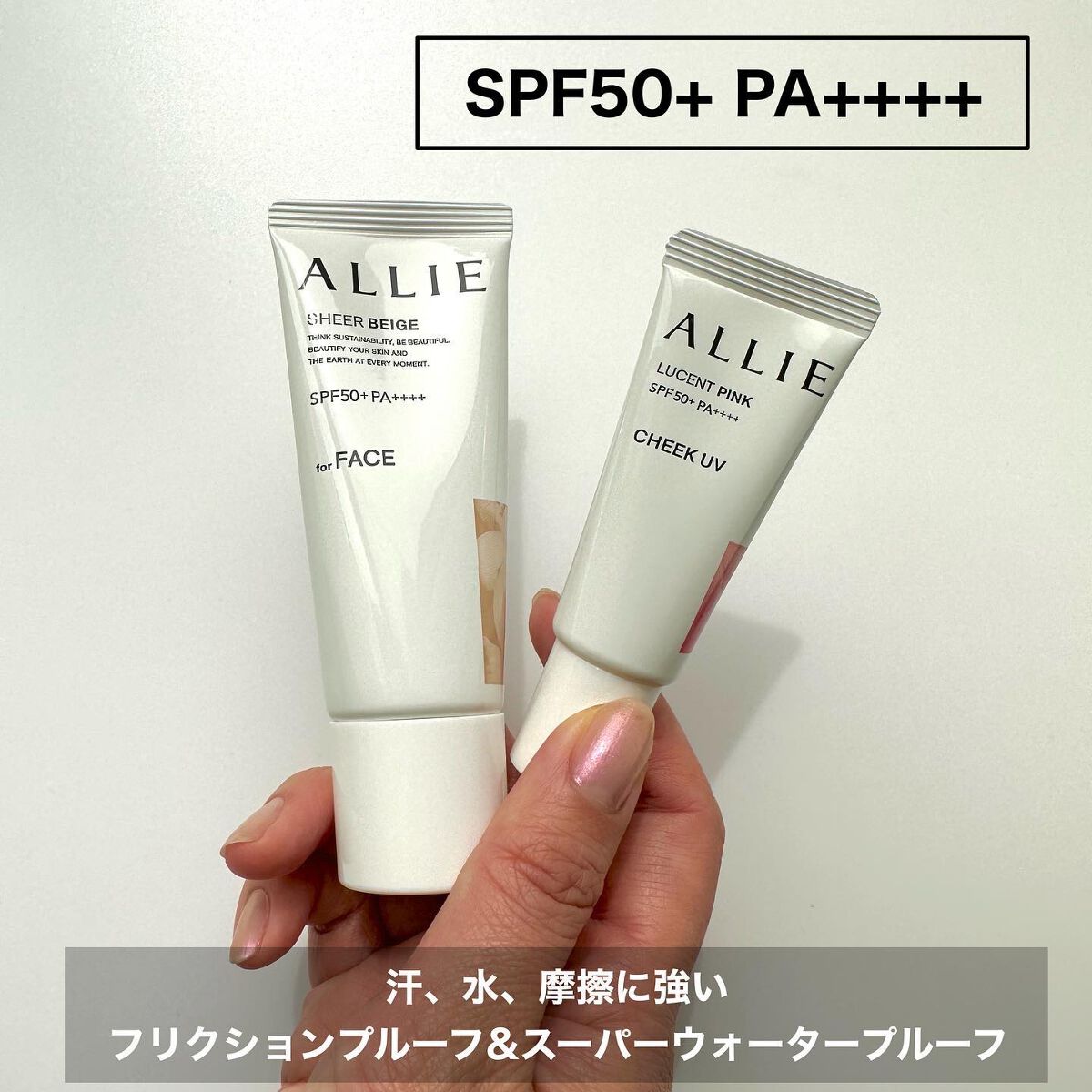 アリィー クロノビューティ カラーチューニングUV/アリィー/日焼け止めクリームを使ったクチコミ(6枚目)