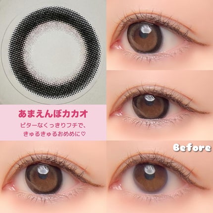 エバーカラーワンデーミリモア/エバーカラー/ワンデー(1DAY)カラコンを使ったクチコミ(7枚目)