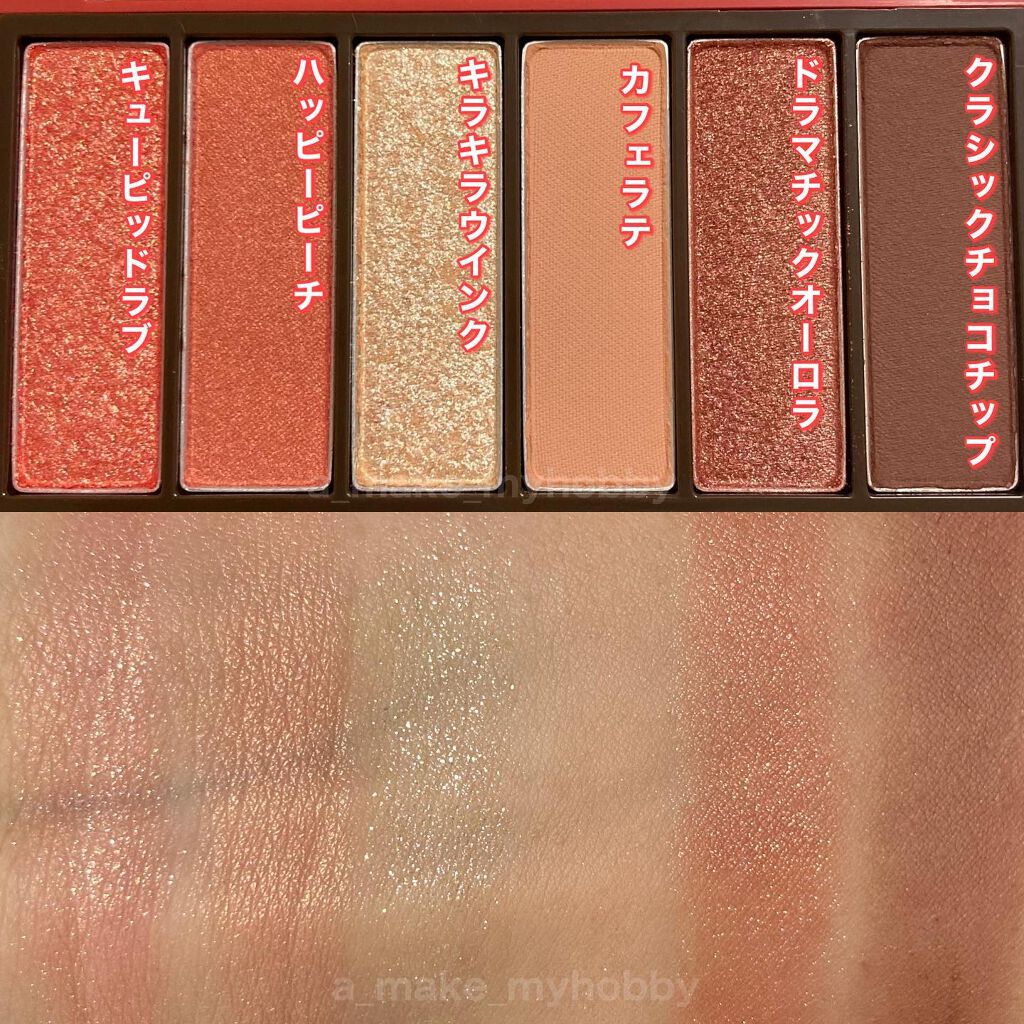 プレイカラーアイズミニ/ETUDE/アイシャドウパレットを使ったクチコミ（3枚目）