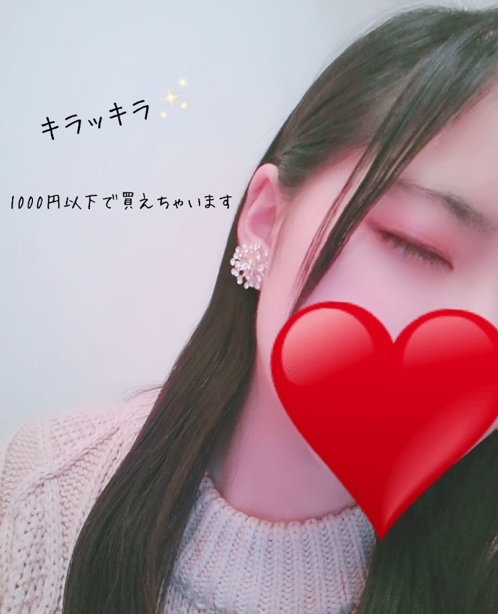 イヤリング/その他を使ったクチコミ（2枚目）