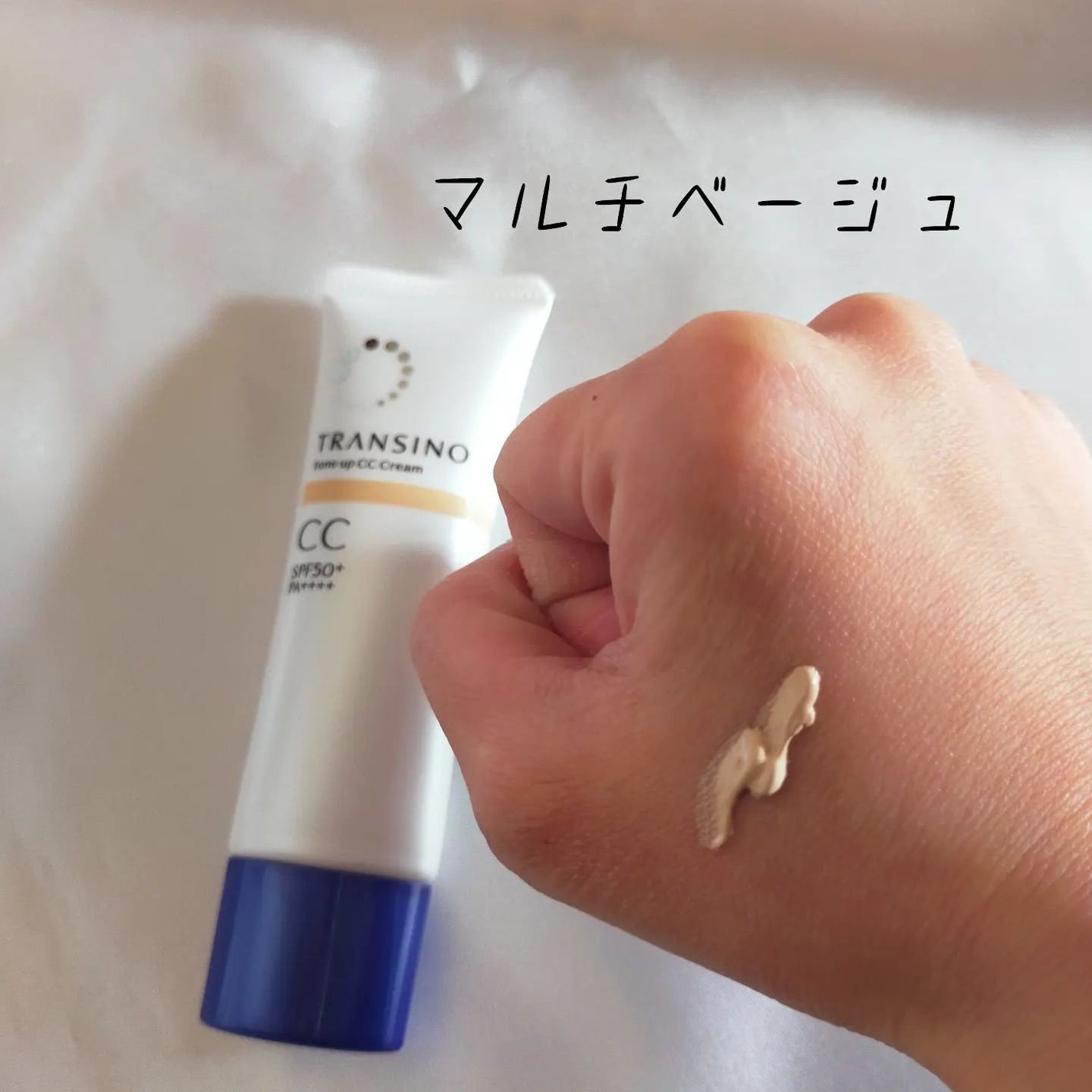 薬用トーンアップCCクリーム/トランシーノ/CCクリームを使ったクチコミ(6枚目)