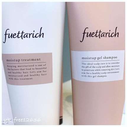 モイストアップ ジェル シャンプー/トリートメント/fuettarich (フエッタリッチ)/サロンシャンプーを使ったクチコミ(5枚目)