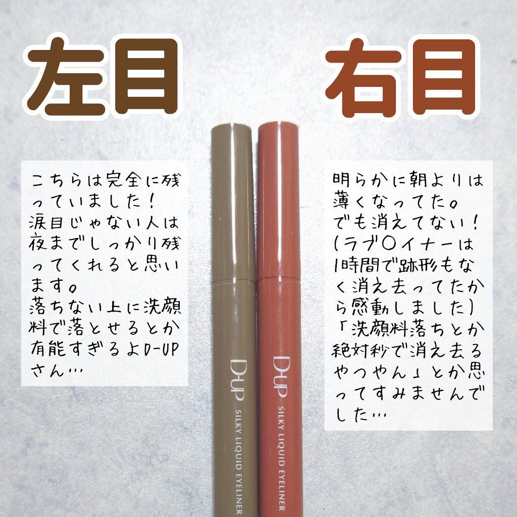 ã·ã«ããŒãªãããã¢ã€ã©ã€ããŒWP/D-UP/ãªãããã¢ã€ã©ã€ããŒã䜿ã£ãã¯ãã³ãïŒ6æç®ïŒ