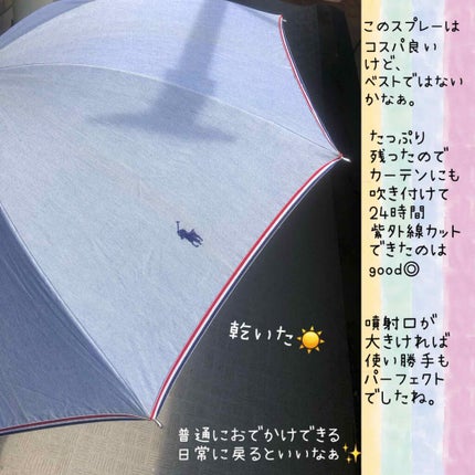 72coo. /Natsuco. on LIPS 「日傘の紫外線カット効果は、1年後からどんどん減って2年でほぼ効..」(4枚目)