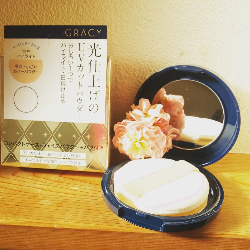 光仕上げパウダーＵＶ/グレイシィ/プレストパウダーを使ったクチコミ（1枚目）