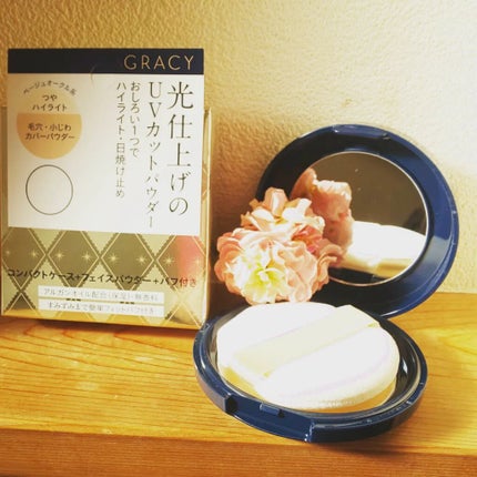 光仕上げパウダーUV ベージュオークル/グレイシィ/プレストパウダーを使ったクチコミ(1枚目)