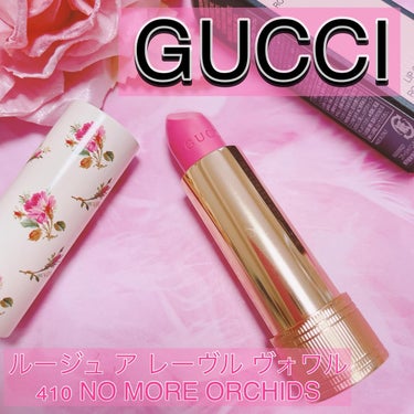 グッチ ルージュ ア レーヴル ヴォワル 410 ノー モア オーキッズ/GUCCI/口紅を使ったクチコミ（1枚目）