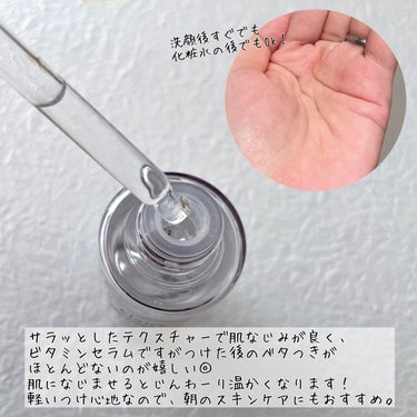 フレッシュリージュースドビタミンドロップ(35ml)/Klairs/美容液を使ったクチコミ（3枚目）