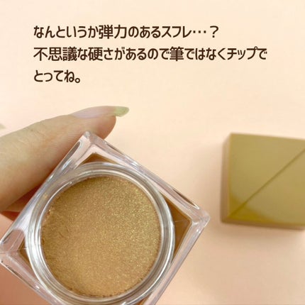 3Dトランスカラー アイ&フェイス/コフレドール/ジェル・クリームアイシャドウを使ったクチコミ(3枚目)