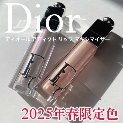 ディオール アディクト リップ マキシマイザー/Dior/リップグロスを使ったクチコミ(2枚目)