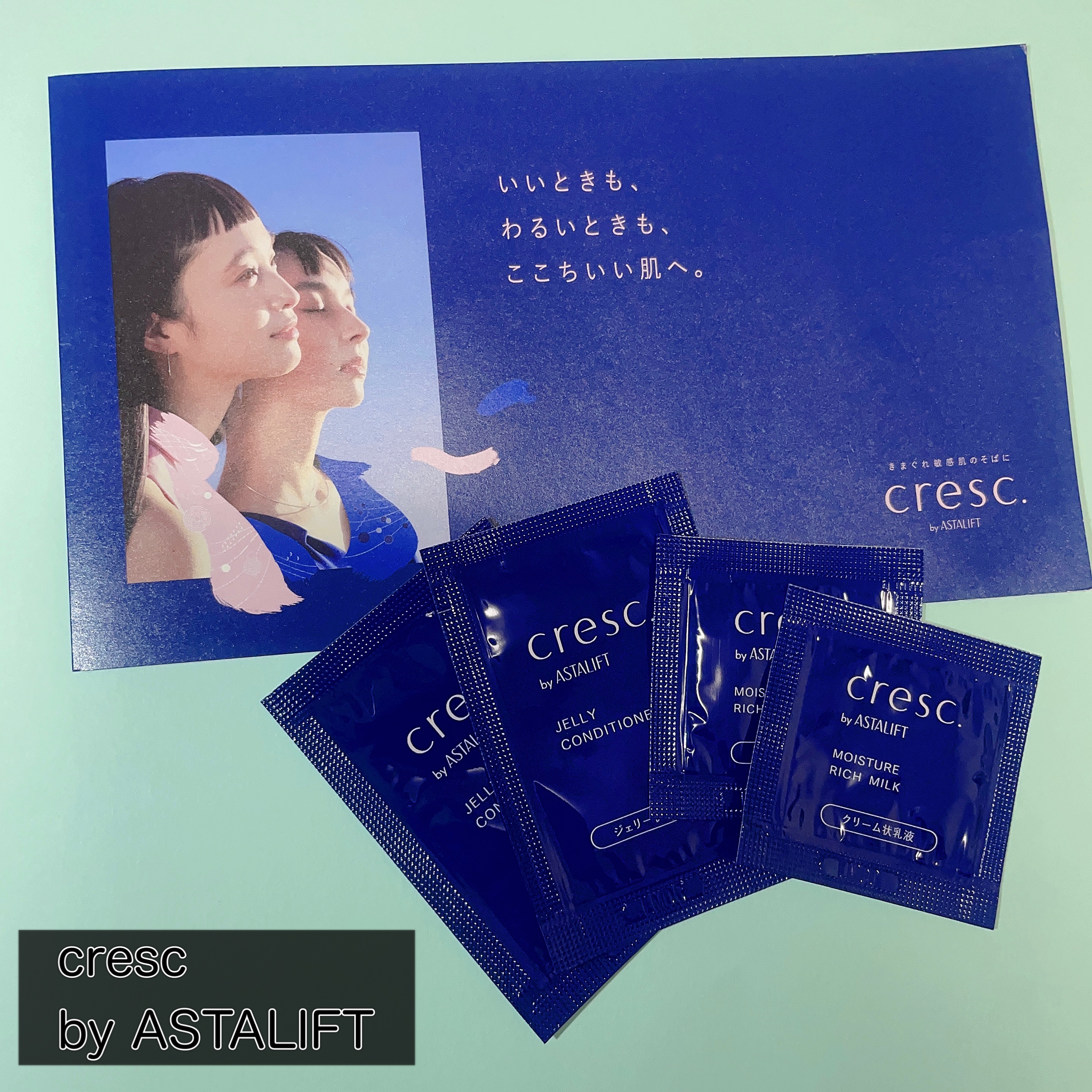 ジェリー コンディショナー/cresc. by ASTALIFT/化粧水を使ったクチコミ（1枚目）