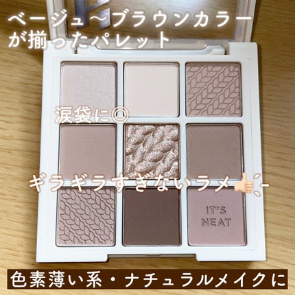 マイフェイブムードアイパレット 9カラー/HOLIKA HOLIKA/アイシャドウパレットを使ったクチコミ(2枚目)