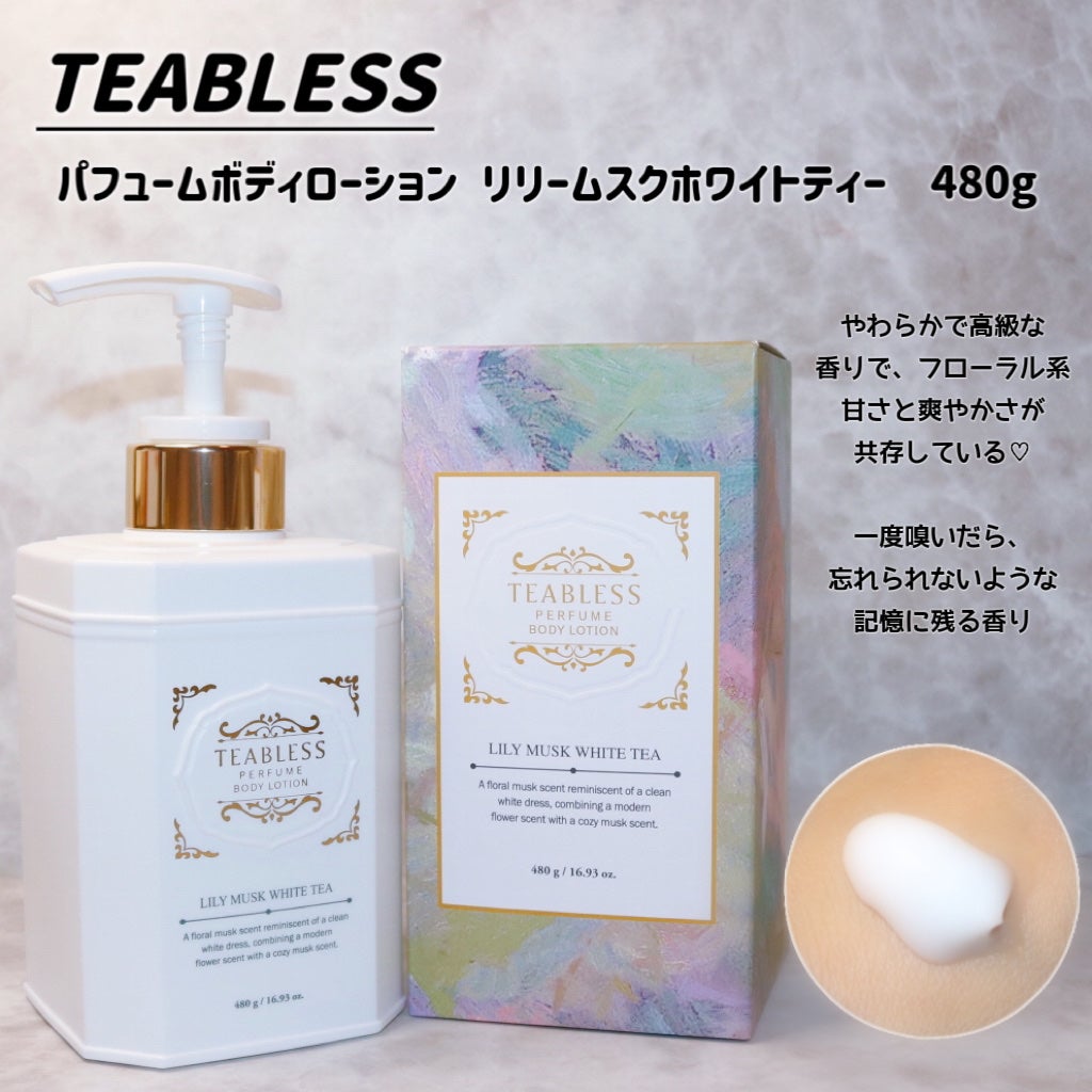 パフュームボディローション リリィムスクホワイトティー/TEABLESS/ボディローションを使ったクチコミ(3枚目)