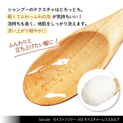 &be ã¹ã¿ã³ãã¢ããã·ã£ã³ããŒ/&be HAIR/åžè²©ã·ã£ã³ããŒã䜿ã£ãã¯ãã³ãïŒ3æç®ïŒ