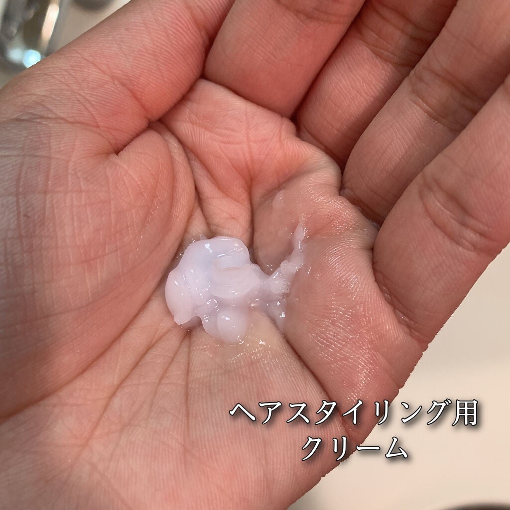 リピリピ ヘアクリーム/ripi ripi/ヘアワックス・クリームを使ったクチコミ(2枚目)