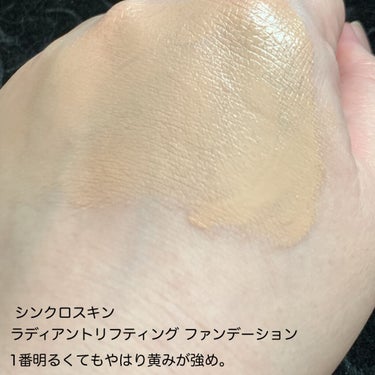 シンクロスキン セルフリフレッシング ファンデーション 140 Porcelain/SHISEIDO/リキッドファンデーションの画像