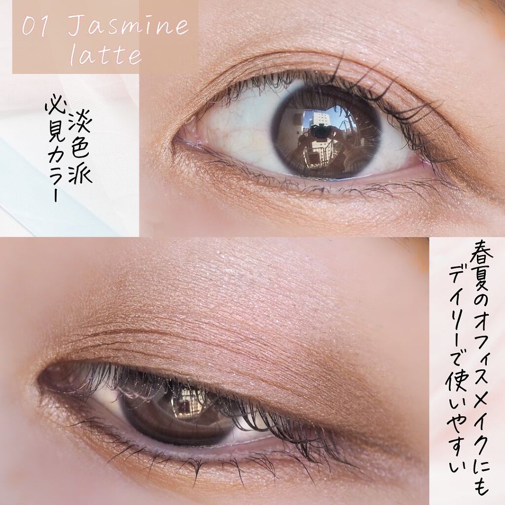 ジルスチュアート ブルームクチュール アイズ/JILL STUART/アイシャドウパレットを使ったクチコミ(5枚目)