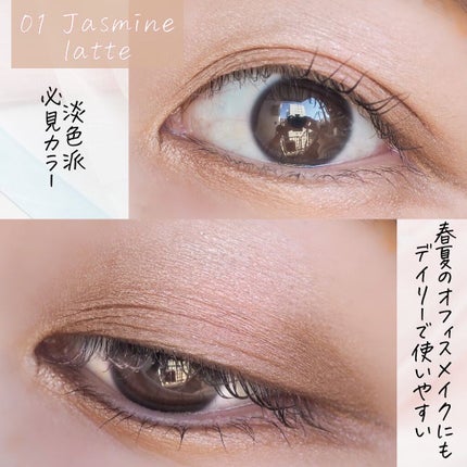 ジルスチュアート ブルームクチュール アイズ/JILL STUART/アイシャドウパレットを使ったクチコミ(5枚目)