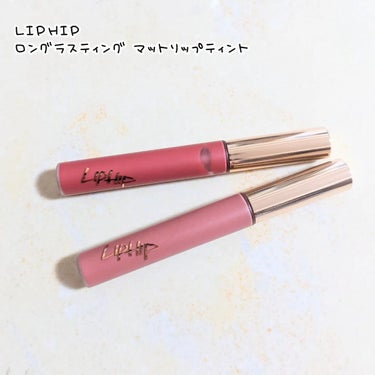 ロングラスティング マットリップティント 02 ファーストキス/LIPHIP(リップヒップ)/口紅を使ったクチコミ（1枚目）