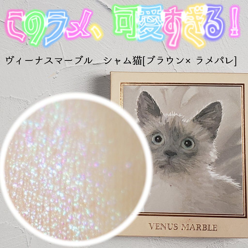 ロング&カラード ラッシュ/excel/マスカラを使ったクチコミ(1枚目)